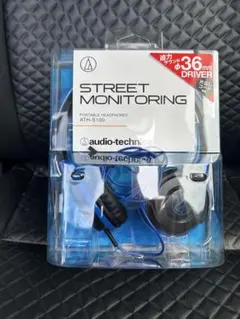 ‼️新品未使用‼️audio-technica ATH-S100 ヘッドホンのサムネイル