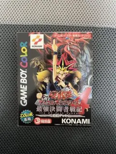 2026年最新】遊戯王 ゲームボーイ 未開封の人気アイテム - メルカリ