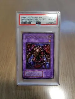 2026年最新】サクリファイス 初期の人気アイテム - メルカリ