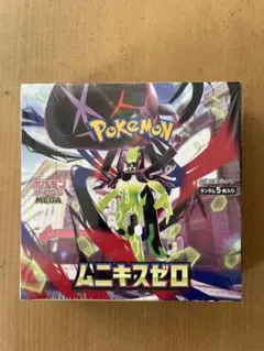 ワ*ー様 ポケモンカードゲーム ムニキスゼロ シュリンク付きBOX