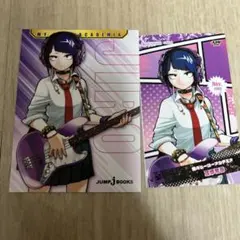 ヒロアカ　耳郎