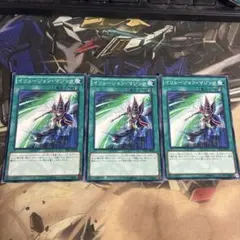 遊戯王　イリュージョン•マジック