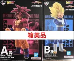 【未開封】一番くじ　超サイヤ人4 孫悟空 超サイヤ人3 ベジータ フィギュア