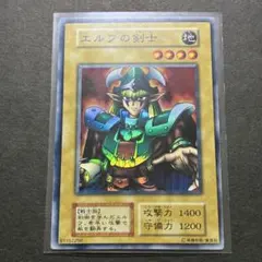 遊戯王 エルフの剣士 初期 特大枠ズレ エラーカード - メルカリ
