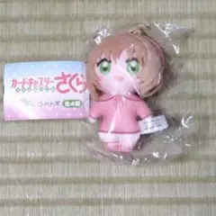 カードキャプターさくら かぷっこふれんず 木之本桜マスコット　②