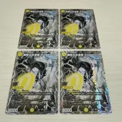 4枚セット 楯教の求道者 ザゼ・ゼーン SR TR2/TR9 - メルカリ
