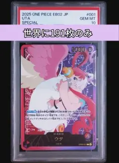 2026年最新】ウタリーダーパラレル金文字の人気アイテム - メルカリ
