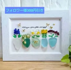 다양한 꽃병*바다 유리 아트