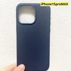 iPhone15proMAX レザーケースブルー MagSafe 対応