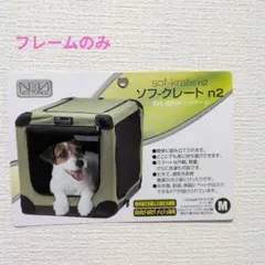 2026年最新】NOZTONOZの人気アイテム - メルカリ