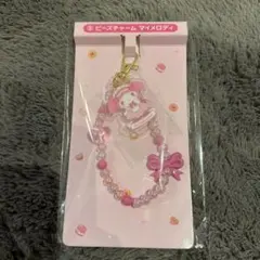 マイメロクロミくじ　ビーズチャーム　マイメロ