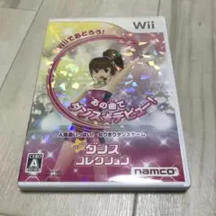 Wii ハッピーダンスコレクション　D