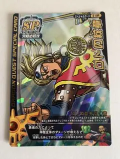 【激レア/最終値下げ】ドラゴンクエストモンスターバトルロード ロトSPロトの紋章 ドラゴンクエストモンスターバトルロード ロトSP - メルカリ
