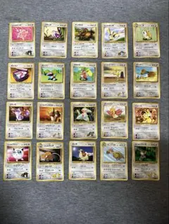 ポケモンカード　ノーマル　20枚　良品