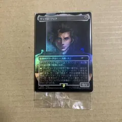 잭스 페어 프로모 카드 미개봉 매직 FF7 리버스
