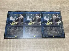 MTG FINAL FANTASY 蘇る記憶　ボーダーレス　 3枚セット