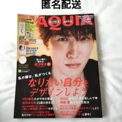 MAQUIA 2022年5月号 特別版 表紙：渡辺翔太