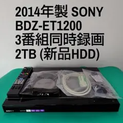 DMR-BRZ2000 2TB(未使用)+外付2TB 計4TB 3番組同時録画 - メルカリ