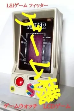 わ*だ様 レトロゲーム機【昭和50年代】セット（6品、ほか） Yahoo!オークション -「ゲーム機 昭和」(ファミコン) (テレビゲーム)の