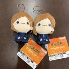 呪術廻戦 もちぴこマスコット　釘崎野薔薇　2体セット