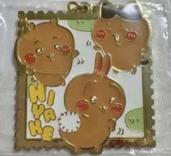 映画ちいかわ メタルキーホルダー 9 日焼け