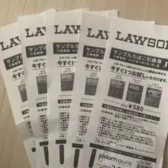 LAWSON サンプルたばこ引換券 5枚セット