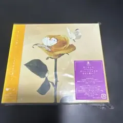 あいみょん おいしいパスタがあると聞いて 初回限定盤