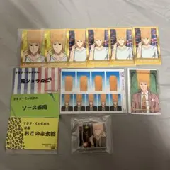 えぶりでいホスト　えぶホス　おこのみ太郎　カード　証明写真　名刺　チェキ