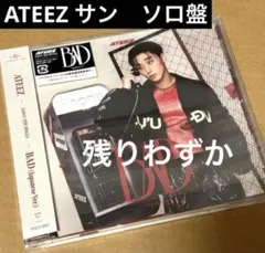 ATEEZ サン　ソロ盤　JAPAN 5TH SINGLE BAD 残りわずか