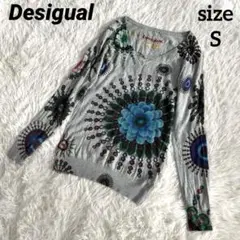 デグシアル