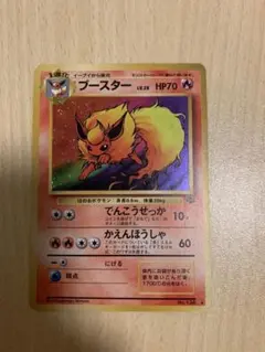 【値下げ】ブースター 旧裏★第2弾拡張パック ポケモンジャングル