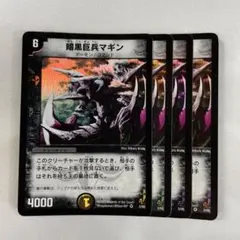 おさかなあにき様 リクエスト 3点 まとめ商品