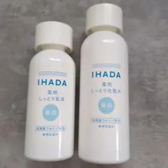 IHADA 薬用 しっとり化粧水 & しっとり乳液 セットのサムネイル