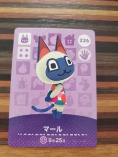 amiiboカードあつ森マール