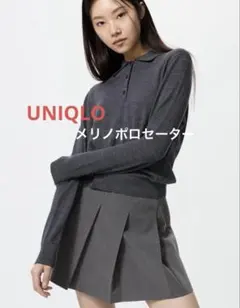 UNIQLO メリノポロセーターM