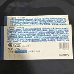 Item thumbnail for item ae0a6155-1ebb-4257-92f6-603a899d0f80