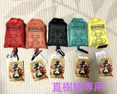 新品未使用 金色のガッシュ　エコバック5個
