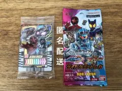 ライドケミートレカ 夏映画前売り券特典 ブンレッド & 入場者特典