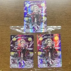 特攻人形ジェニー 神アート ボーダーレス 制服 3枚 - メルカリ