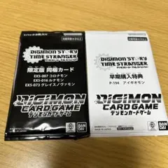 デジモンストーリー 限定版同梱カード グレイスノヴァモン コロナモン ルナモン デジモンストーリー 限定版同梱カード コロナモン ルナモン グレイス