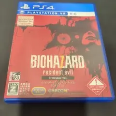 PS4 バイオハザード7 レジデント イービル グロテスクVer. チラシ完備