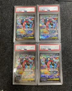 メガゲッコウガex SAR MEGA 拡張パック ニンジャスピナー 3連番 - メルカリ