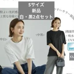 mysa 究極のベーシックTシャツ 半袖　五分袖 Sサイズ 白・黒2点セット
