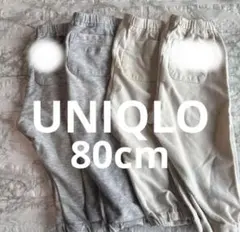 【UNIQLO】ベビーレギンス 80cm4枚セット 保育園着におすすめ