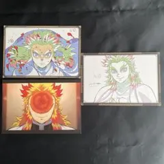 鬼滅の刃　おすそ分けポストカード　 煉獄杏寿郎　ダイニング　無限城編