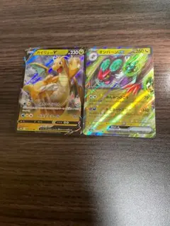 カイリュー V & オンバーン ex ドラゴンタイプセット　ポケカ