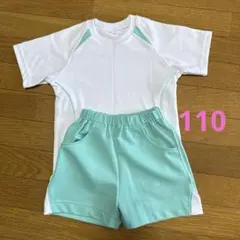 体操服 セット 中古 半袖 110