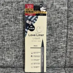 Love Liner リキッドアイライナー ブラック 0.01mmのサムネイル