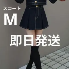 Darich ダーリッチ DDボタンデニムスコート Mサイズ