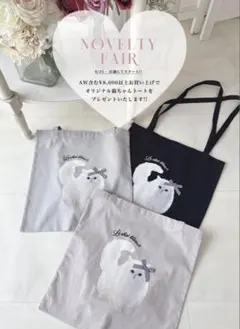 エブリンevelynノベルティねこちゃんトート♡ ピンクのサムネイル